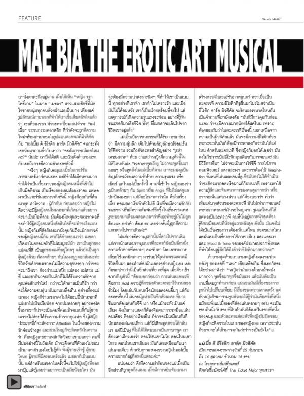 Attitude-September-2012